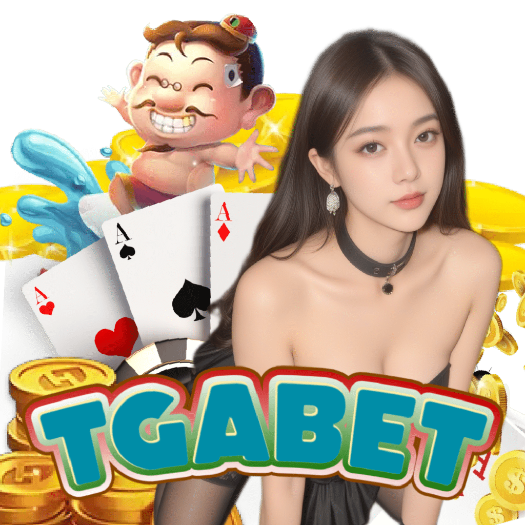 TGABET อันดับ 1